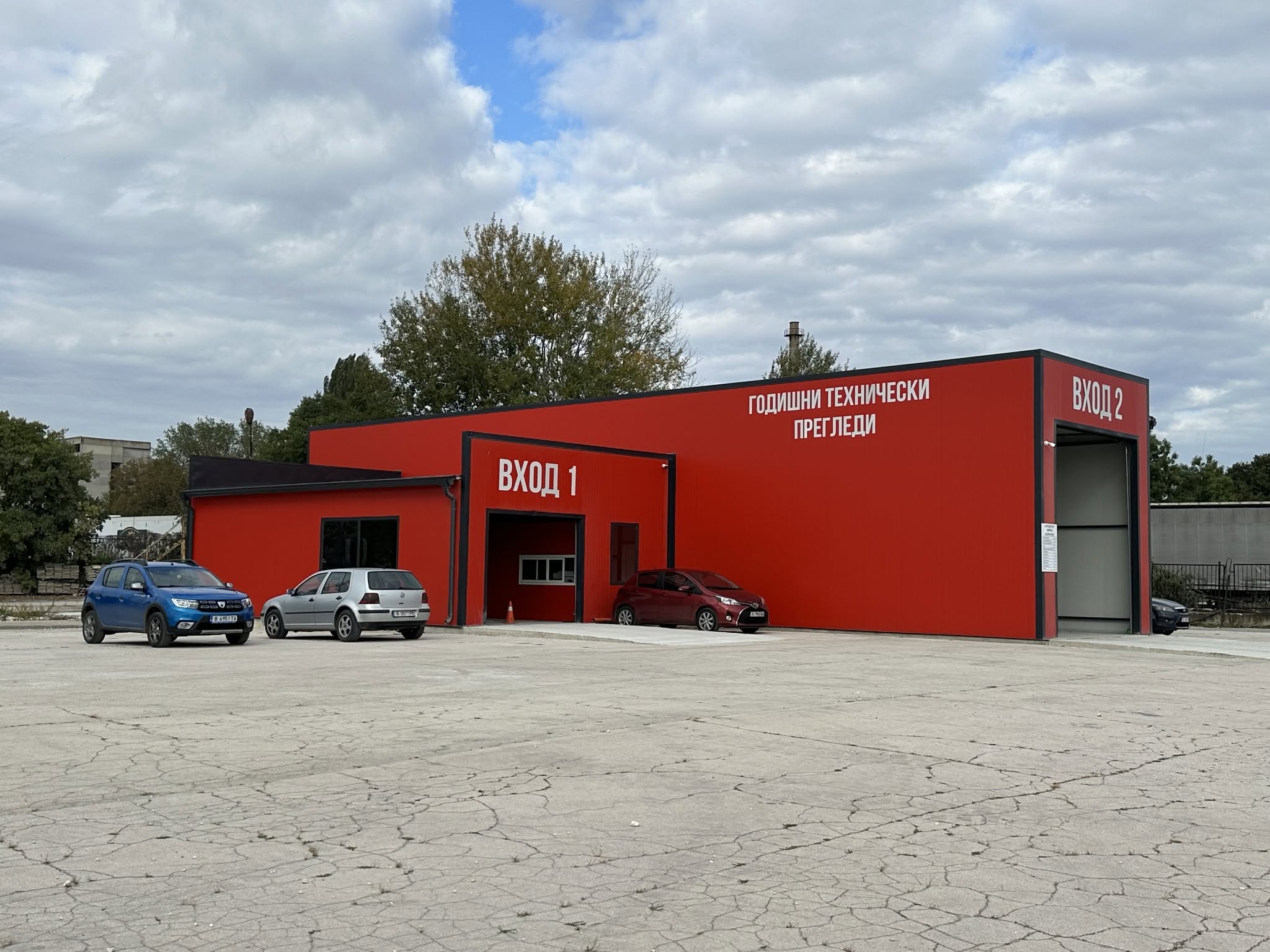 Автоцентър Варна
